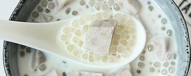 小芋仔怎么做甜品 小芋仔的甜品做法