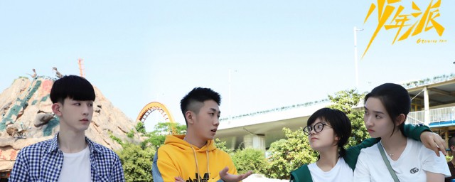 少年派小说真实故事 电视少年派介绍