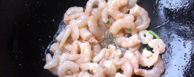 茉莉虾仁怎样做 茉莉虾仁的做法