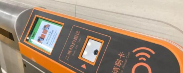 手机地铁扫码怎样使用 手机地铁扫码使用技巧