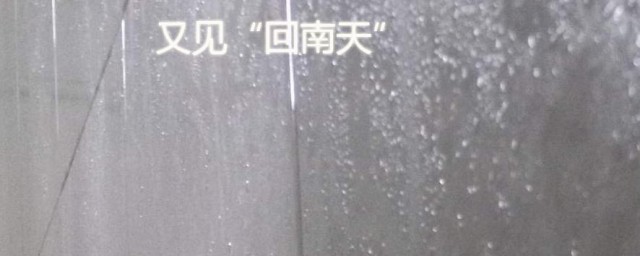 回南天如何除湿防潮 回南天除湿防潮的好方式