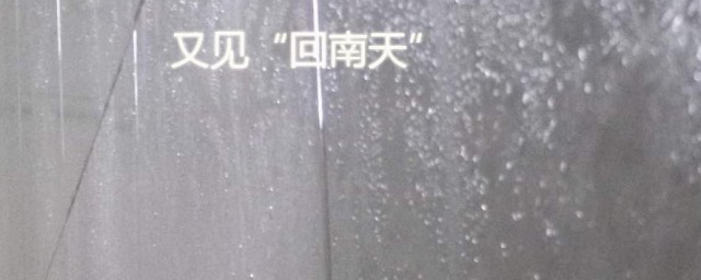 回南天除湿最好的技巧 回南天怎样防潮除湿