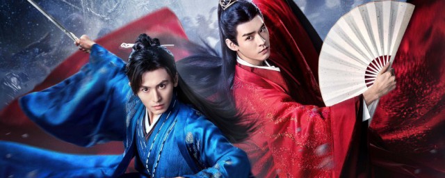 山河令中温客行的身世是什么 山河令中温客行的介绍