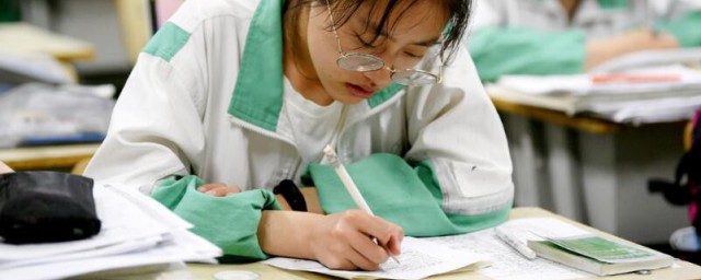 怎样计算高考位次 怎样计算高考位次