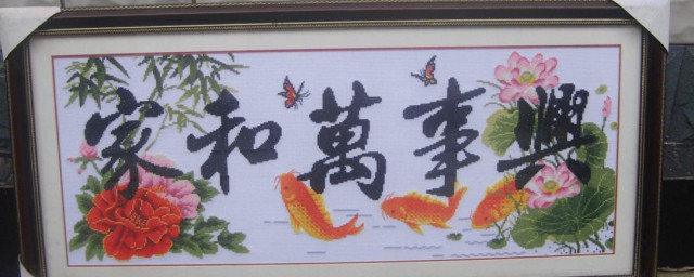 绣好的十字绣如何洗 绣好的十字绣如何洗最好