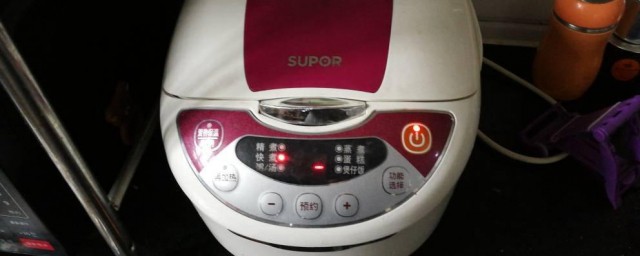 电饭煲显示eo是什么意思 电饭煲显示eo的解决技巧
