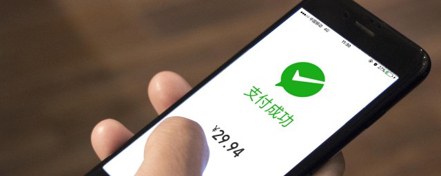 有分付的人可以邀请别人开通吗 什么是分付