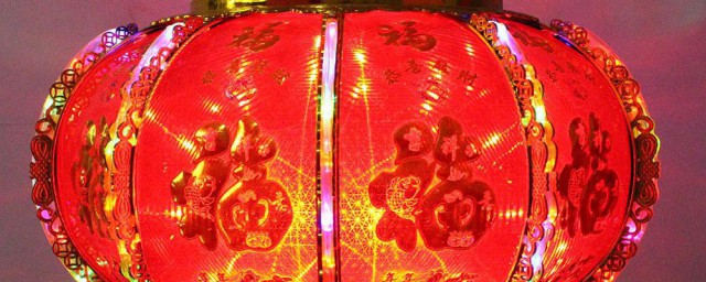 灯笼里如何装灯泡 灯笼里怎么装灯泡