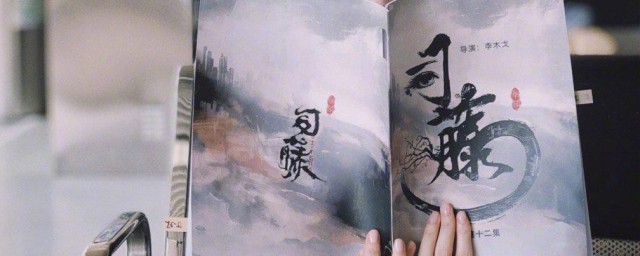 半妖司藤讲的什么 半妖司藤的作者是谁