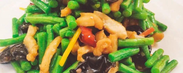 豇豆炒肉丝 豇豆炒肉丝的制作技巧