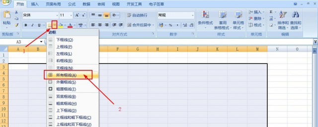 电脑制表格的最快技巧 电脑制表格的最快技巧是什么