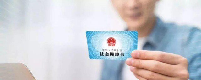 失业怎样交社保 失业后社会保险怎样交