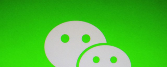 微信怎样看黑名单里的人 微信黑名单列表在哪里看