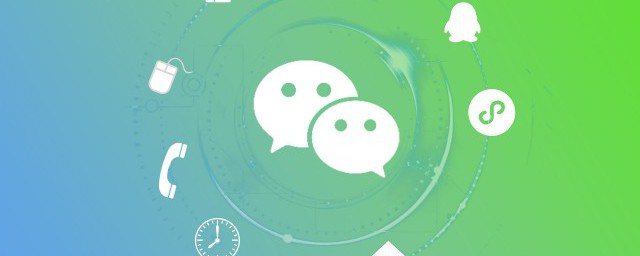 公积金卡可以绑定微信吗 公积金怎样绑定微信