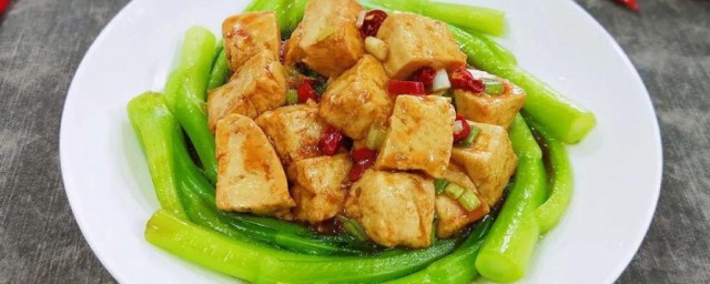 青菜蒸豆腐怎样做 青菜蒸豆腐做法