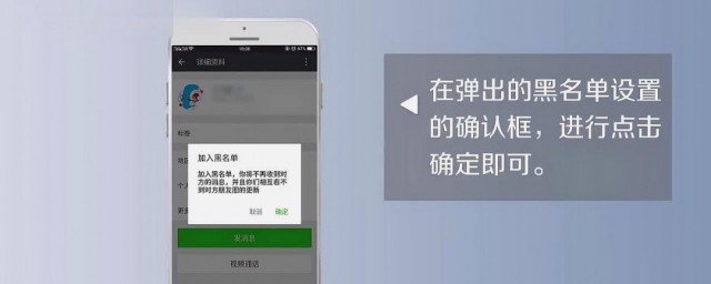 如何删除微信黑名单里的人 微信黑名单里的人怎么删除