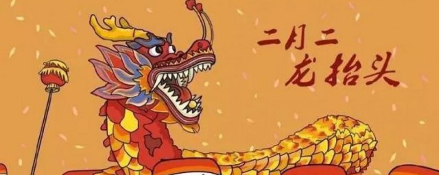 龙头节吃什么 二月二传统食物