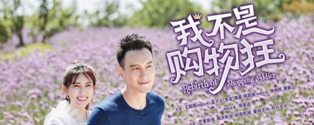 严励是什么电视剧里的人物 严励的电视剧简介