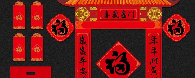 对联从哪边开始读 对联简介