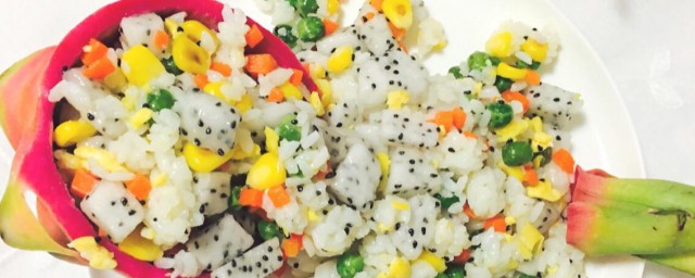火龙果炒饭的做法 火龙果炒饭怎样做好吃诀窍