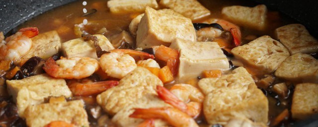 鲜虾豆腐煲的做法 怎样做鲜虾豆腐煲