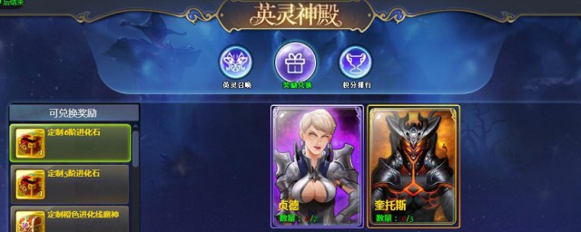 英灵神殿沼泽boss怎么召唤 召唤英灵神殿沼泽boss