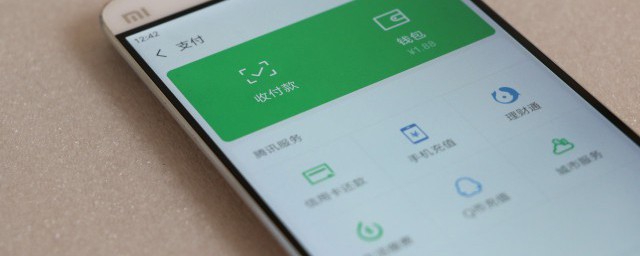 分付是怎么开通的 开通微信分付的教程