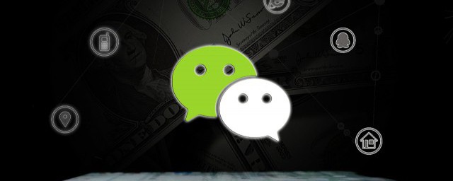 微信分付被限制怎样办 有关微信支付分被限制处理技巧