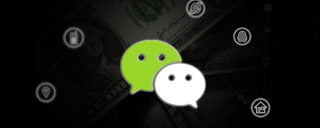微信电脑版截图怎样做 微信电脑版的三种截图技巧简介