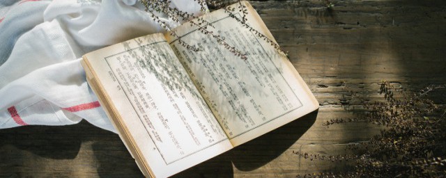 莫问前程的上一句是什么 莫问前程的出处简介