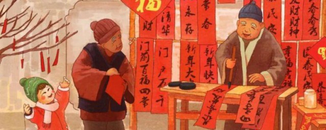 怎样贴对联 对联的贴法