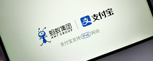 支付宝跑腿业务是什么意思 支付宝跑腿业务简单介绍