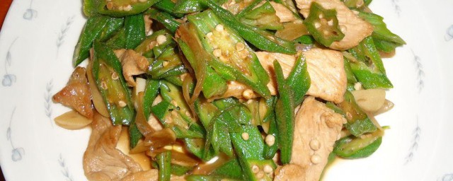 肉丝炒黄秋葵怎样做 肉丝炒黄秋葵的做法简介