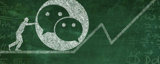 微信绑银行卡教程 微信绑定银行卡的两种技巧