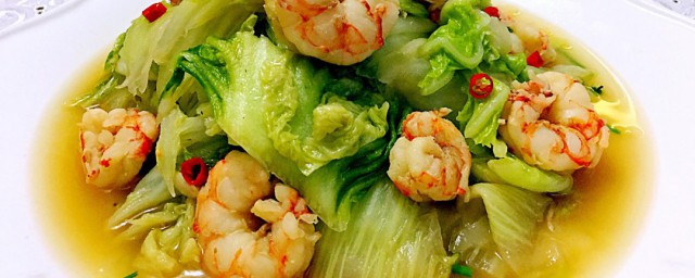 白菜虾仁的做法 怎样做白菜虾仁
