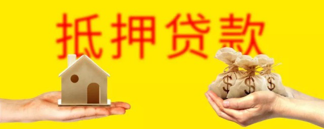 什么是住户贷款 住户贷款的解释