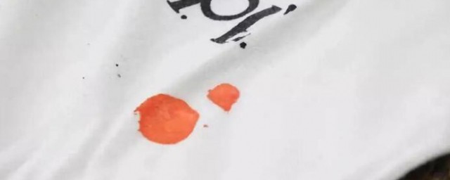 衣服上颜料干了怎么洗 衣服上颜料干了怎么洗