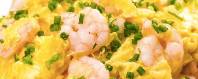 大虾和鸡蛋可以怎么做 大虾炒鸡蛋的做法