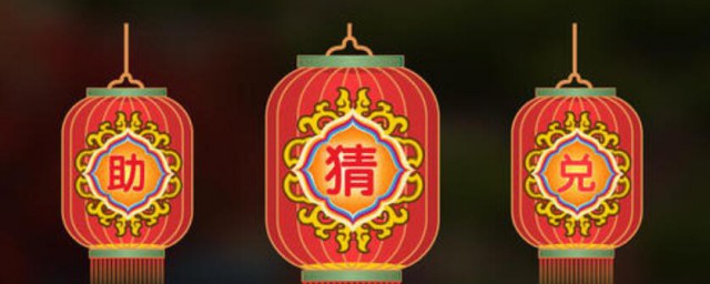 元宵灯制作技巧 元宵灯怎样制作