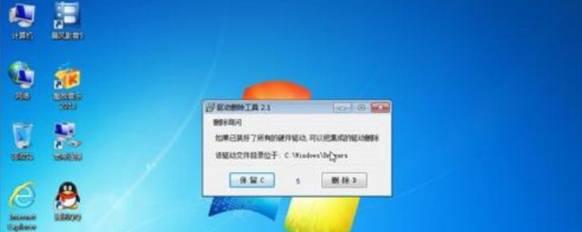 电脑安装软件技巧 电脑软件怎样安装