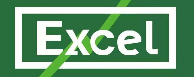 excel求合格率技巧 excel合格率怎样求