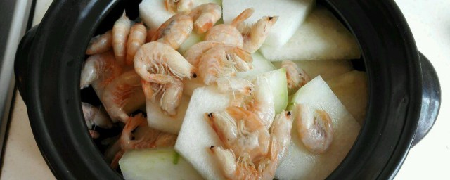冬瓜炖大虾的做法 冬瓜炖大虾怎样做