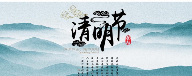 清明节可以做什么 清明节要做什么
