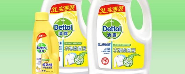 滴露消毒液怎样辨别真伪 滴露消毒液怎样辨别真伪