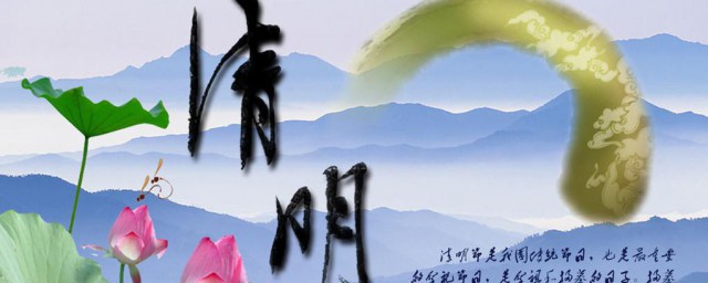 清明节吃什么蔬菜养生 清明节吃什么蔬菜比较健康?