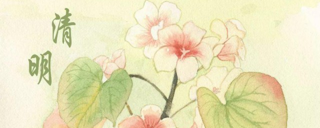 农历清明节是几月几日 清明节是农历的几月几日