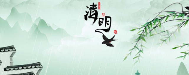 清明节的活动 清明时节民间庆祝活动有哪些