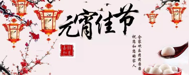 关于元宵节的儿歌童谣有哪些 有什么元宵节的儿歌童谣