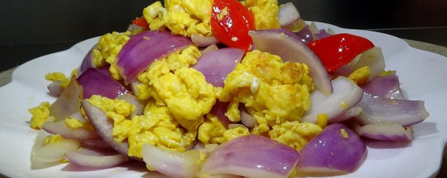 家常洋葱炒鸡蛋 洋葱炒鸡蛋最简单做法简介