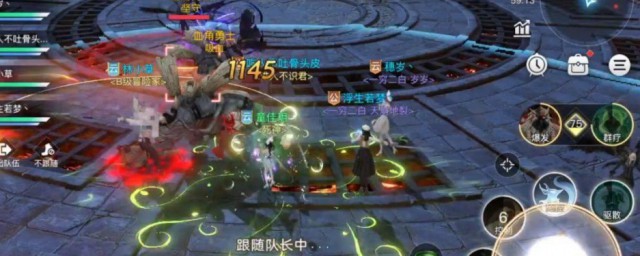 天谕手游四喜丸子怎样做 四喜丸子做法攻略